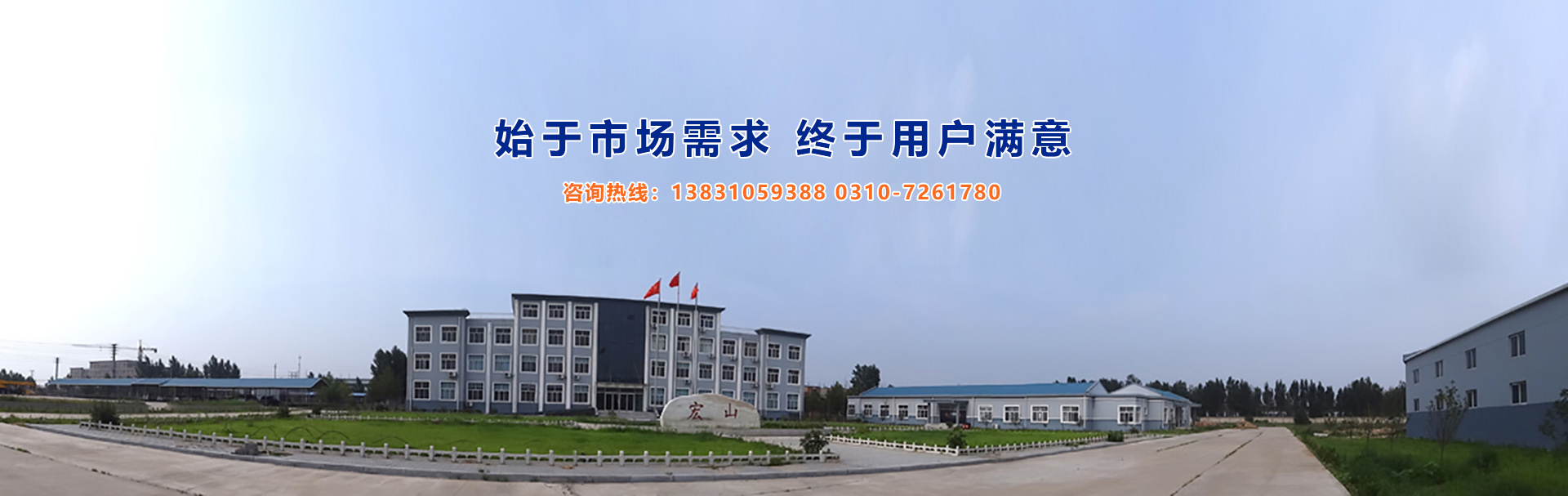 羿榮圣專業提供立式鋸床，AMADA鋸帶，圣偉鋸床批發，銑邊機坡口銑頭，龍門銑頭，臺灣清山磁性鉆孔攻牙機等產品
