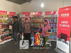 電子商務(wù)服務(wù)站方便群眾生活