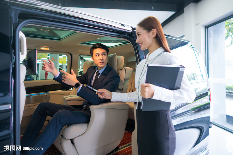 商務(wù)汽車銷售服務(wù)